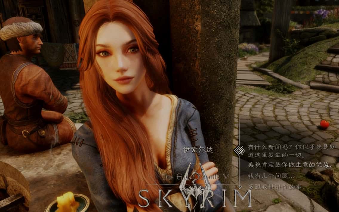 上古卷轴5 天际特别版 炫压抑整合版封面