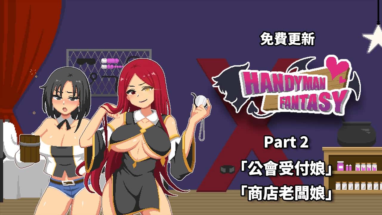 游戏截图1