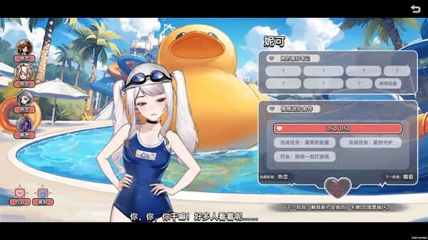 游戏截图4