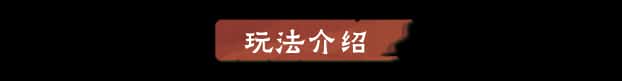 游戏画面4